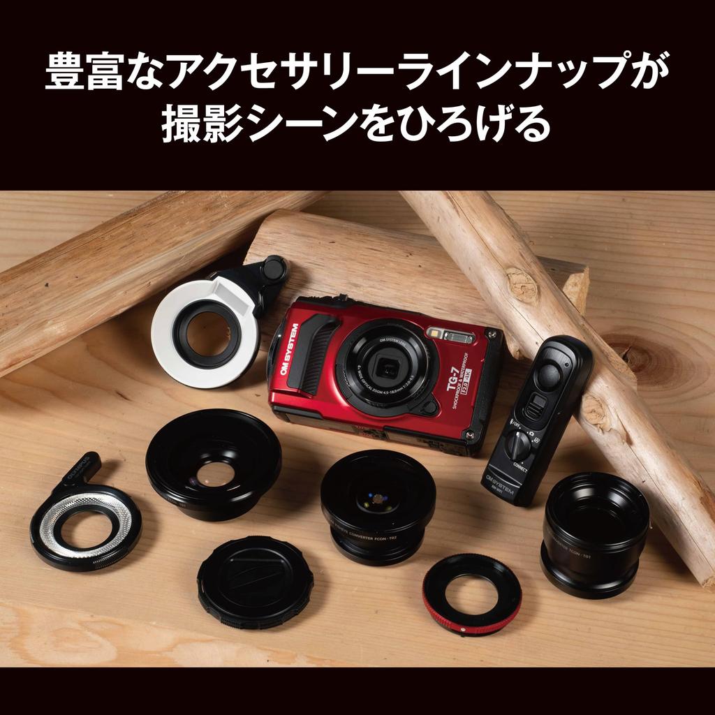 OM Tough Red SYSTEM/Olympus TG-7