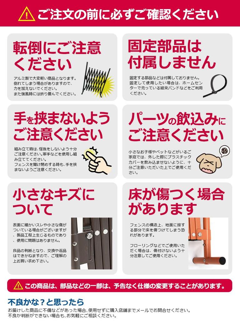 Алюминиевые ворота для питомцев ALMAX, 150 см шириной x 70 см высотой, SXG-0715 (08. белый)