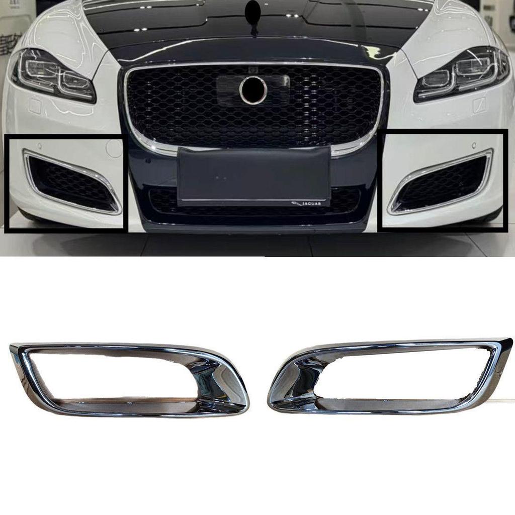 Декоративная рамка противотуманной фары и накладка решетки радиатора для Jaguar XJL