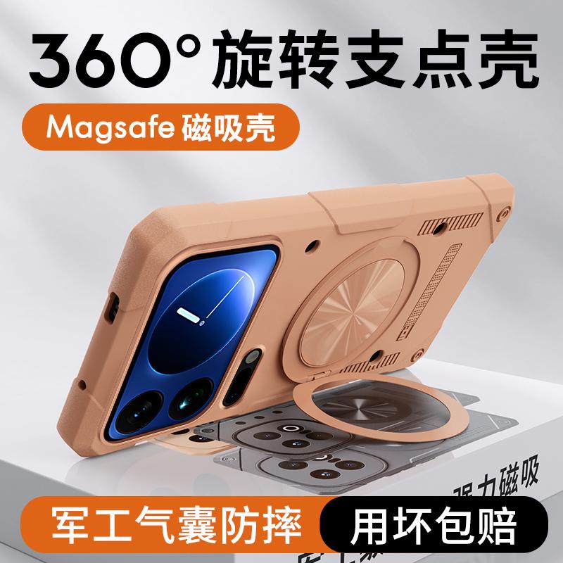 Чехол для Xiaomi Mi 17/17 Pro/17 Pro Max, 360° вращающаяся подставка, встроенная подушка безопасности, ударопрочный жесткий чехол военного класса