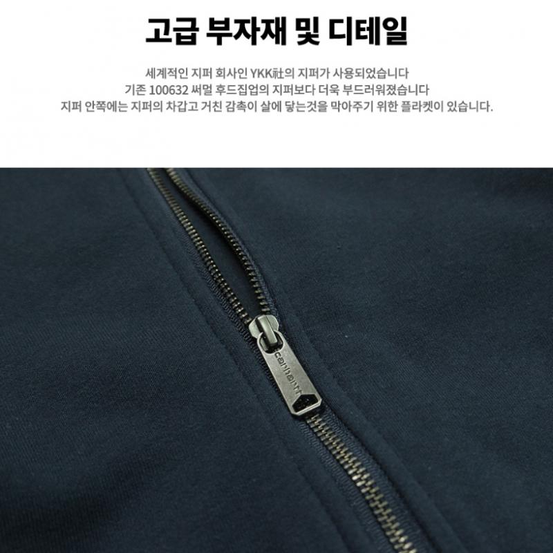 carhartt 104078 Mid Weight Thermal Hood Zip Up Navy 88442 88442