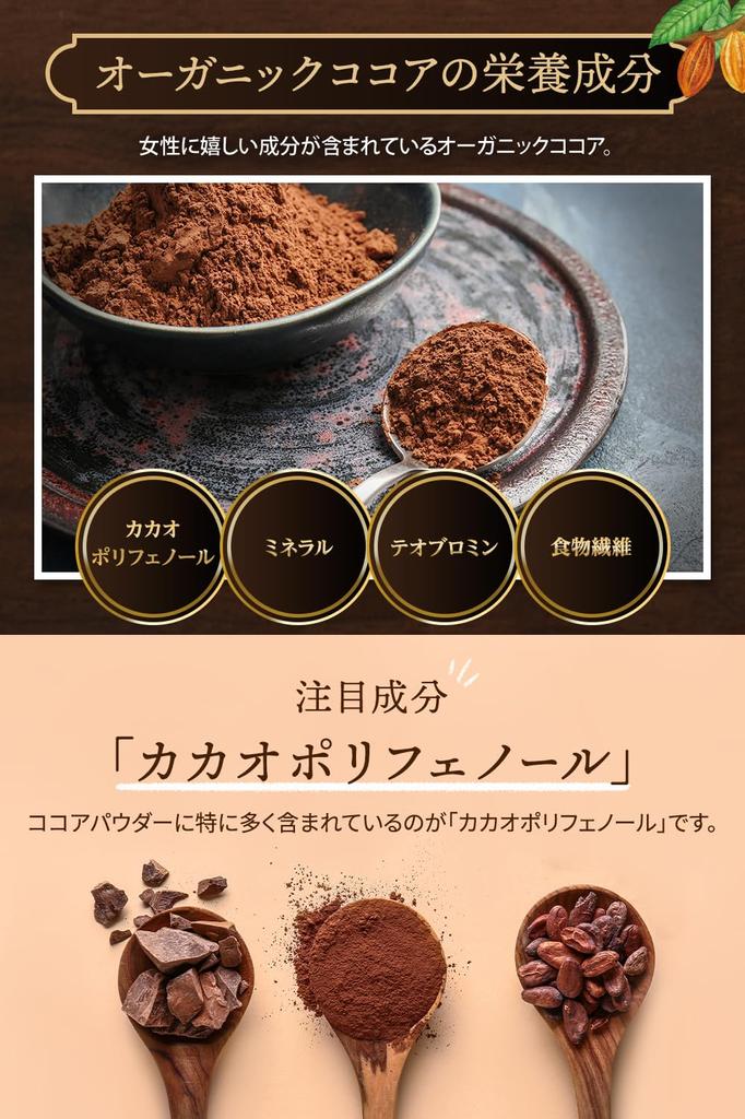 Saiwa Shoten Cocoa Powder Organic Cocoa Organic JAS Unsweetened Cacao No Additives Cacao Powder Powder 250g Pure ORGANIC COCOA With Zipper 100% (1