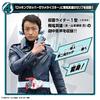 Kamen Rider Zero One Transformation Belt DX Cyclone Riser