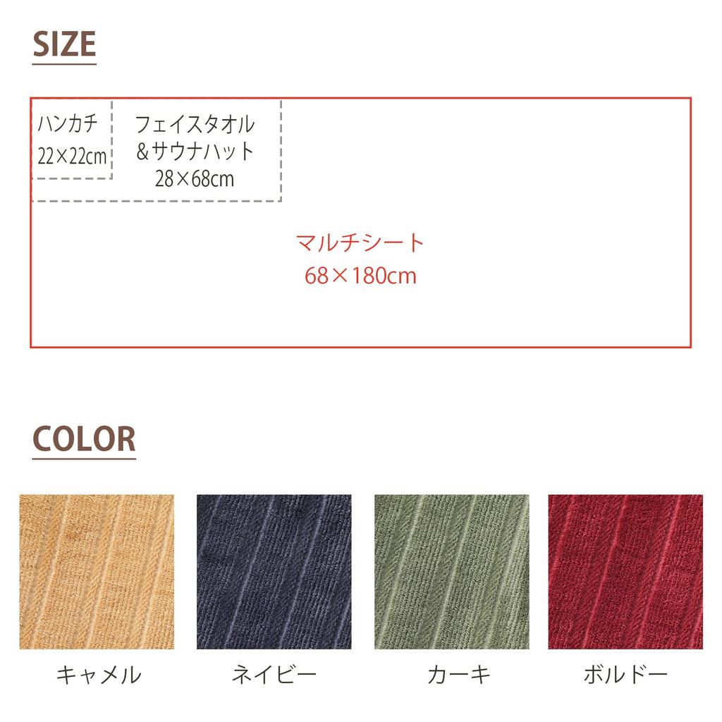 Kusunokibashi Monori DOUBLE STAR FLEXCORD Sheet snap buttons and approximately 68 x 180 Made in Product Multi-Purpose (with eyelets), cm, Japan, Navy,