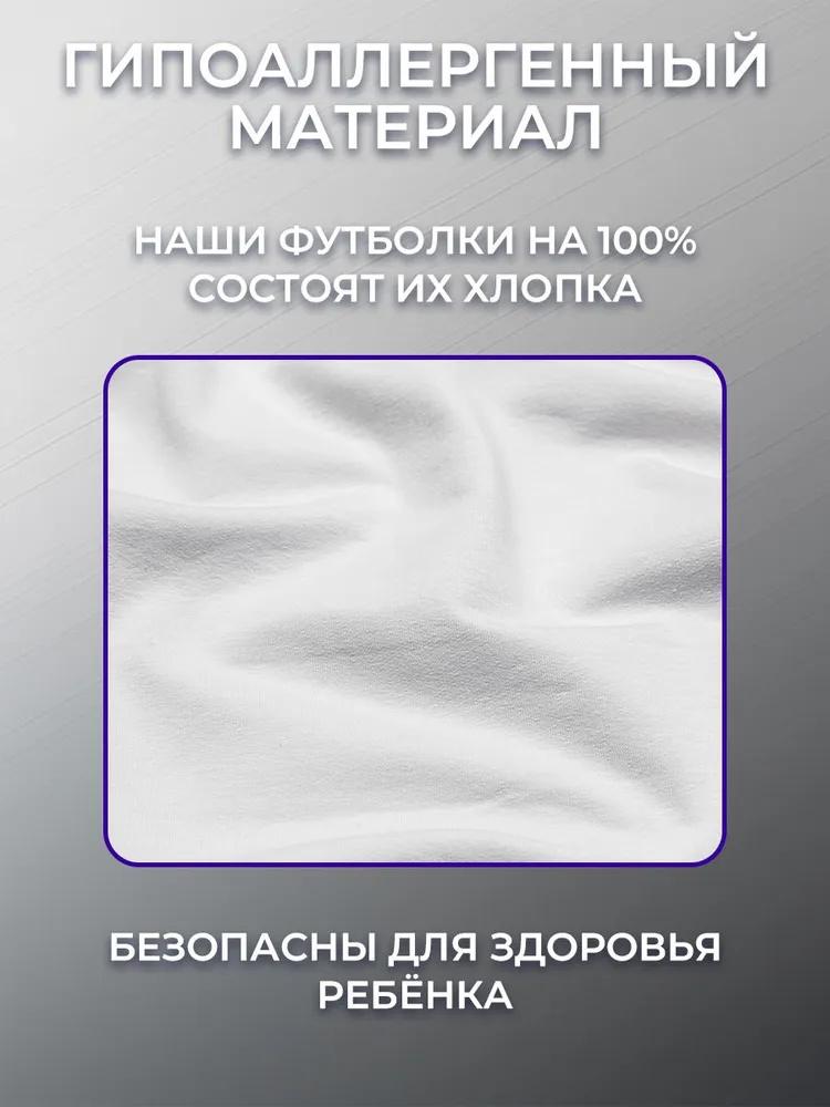 2 шт. Детская хлопковая футболка с коротким рукавом для мальчиков