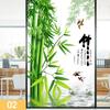 Retro Chinese Style Bamboo Pattern Window Film Green Bamboo Static Cling Glass Stickers Sliding Door Frosted Privacy Window Film