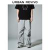 UR Men's 2025 Spring Casual Wide-Leg Drawstring Pants