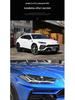 Lamborghini Urus SUV Headlight Lens Cover & Shell
