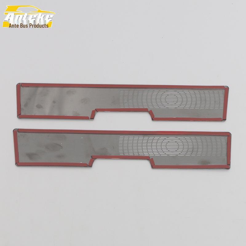 Denza 22 D9 Stainless Steel Speaker Cover Panel Accessories