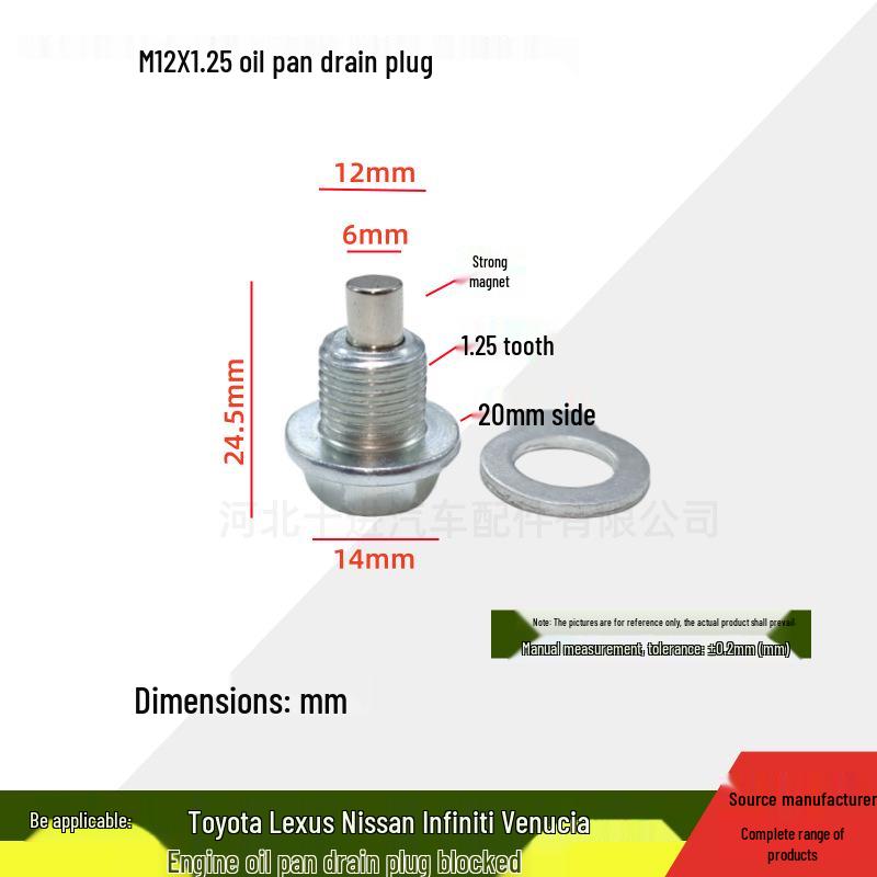 Volkswagen/GM Пробка слива моторного масла Медная Алюминиевая Уплотнительная прокладка Комбо
