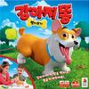Корейские настольные игры Собачьи какашки Вельш-корги, популярная корейская игра