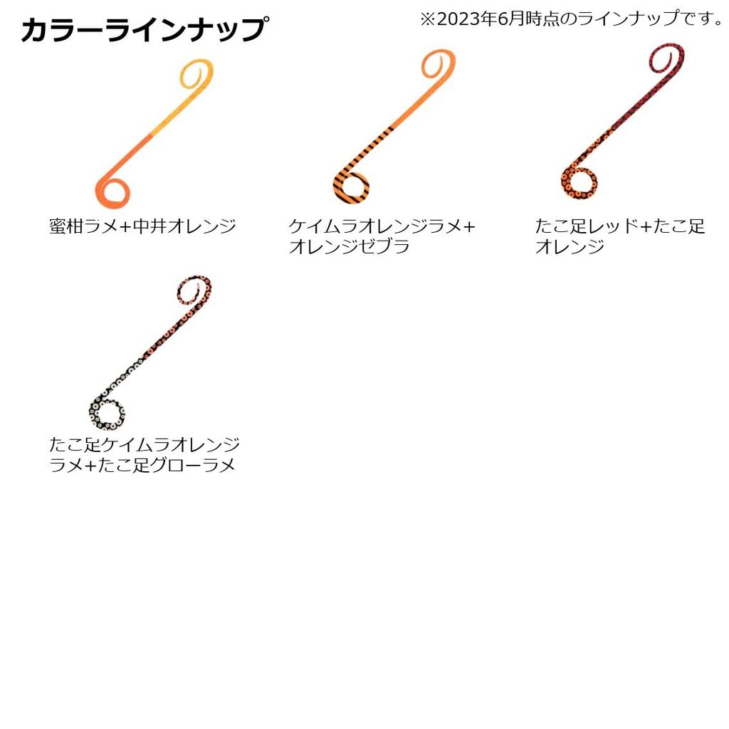 Daiwa Тайраба Галстук, Силиконовый Галстук Коуга, Двойной Вьющийся R, Ножки Осьминога, Коуга Красно-Оранжевый