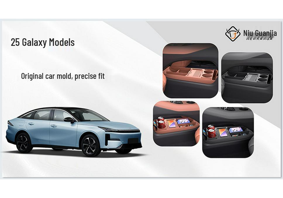 Geely 25 Galaxy L6 Подлокотник и ящик для хранения на центральной консоли для модификации интерьера автомобиля