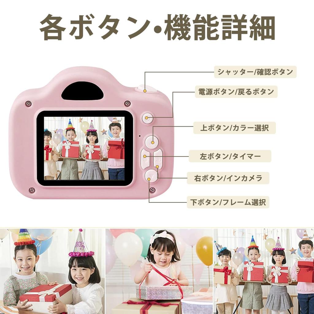 Дети детская игрушка детский цифровой день детский цифровой 1080P HD видео игрушка детский день рождения японский инструкция камера, камера, камера, камера, детский