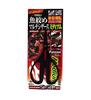 Sasame YSC-4 Yaiba Multi-Scissors, Medium.