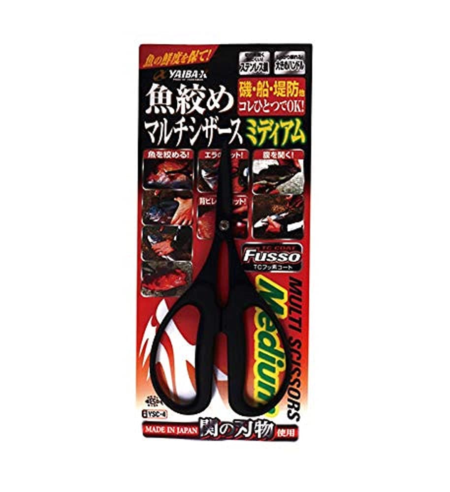 Sasame YSC-4 Yaiba Multi-Scissors, Medium.