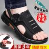 Summer Men's Sandals 2025 New Wear-resistant Soft Sole Soft Surface Go Out Beach Shoes Genuine Leather Sandals Men