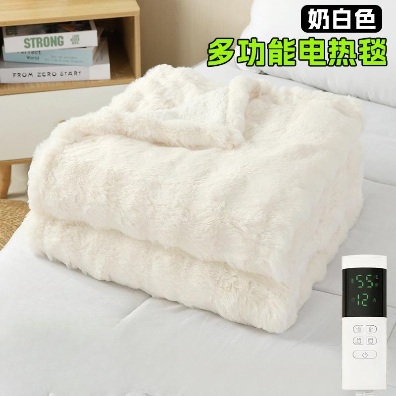 Solid Color Electric Blankets Home Bedroom Sofa Nap Electric Heating Double Layer Plush Thickened Warm Blankets Travel Portable