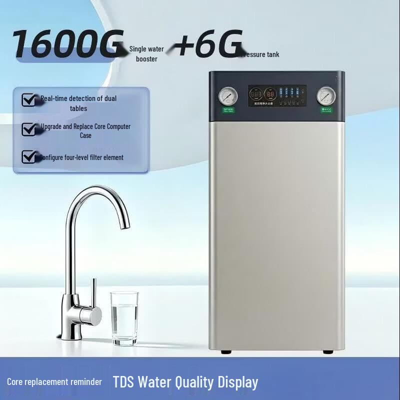 Zhi Shi Commercial Water Purifier with Dual Pressure Gauges