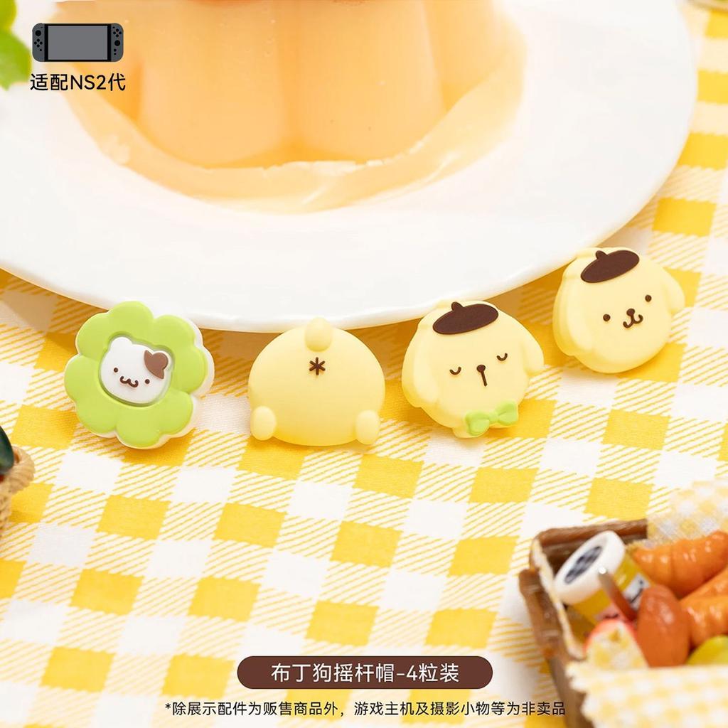 In Stock Hello Kitty Kuromi Pudding Dog Joystick Hat Silicone Material Button Protection Hat Handle PS5/NSPro/NS/OLED/LITE/NS2