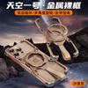 Metal Magnetic Phone Case With 360 Rotating Stand IPhone 16 Pro Max Desert Color Electroplated Finish Shockproof Design