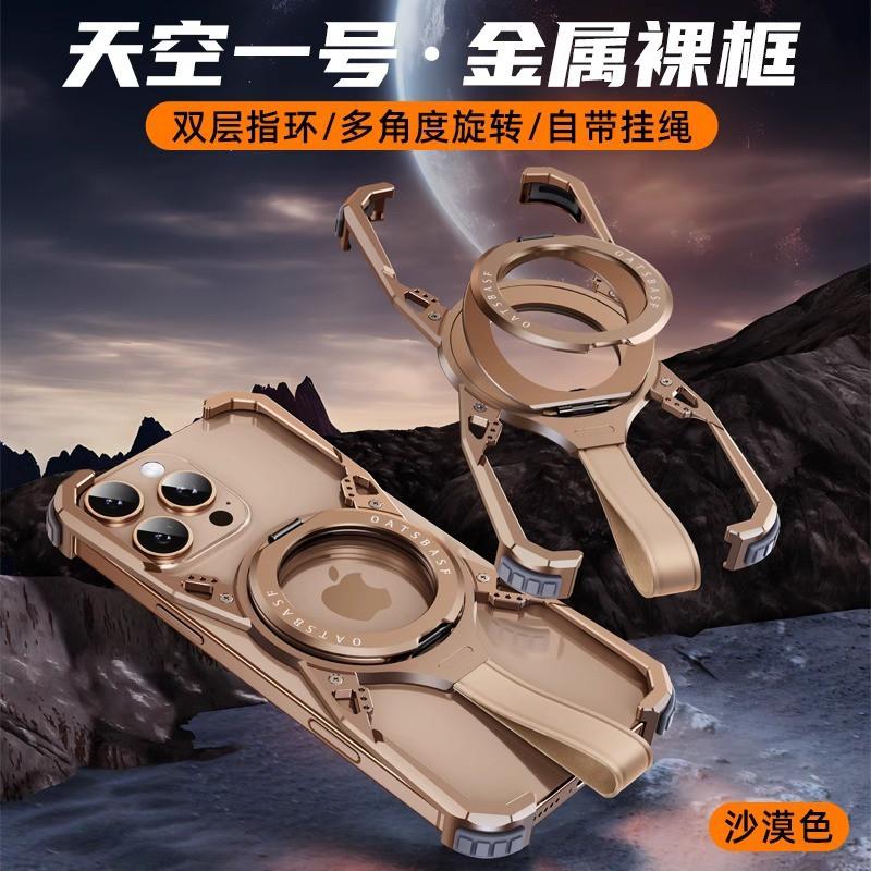 Metal Magnetic Phone Case With 360 Rotating Stand IPhone 16 Pro Max Desert Color Electroplated Finish Shockproof Design