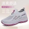 Stepping Shoes 2025 Summer New Foreign Trade Women's Shoes Breathable One Pedal Soft Sole Middle-aged and Elderly Mother Shoes