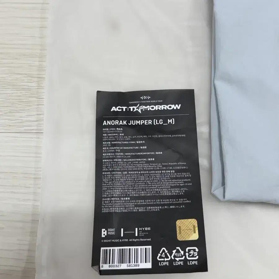 TOMORROW X TOGETHER World Tour Official MD Anorak Jumper M