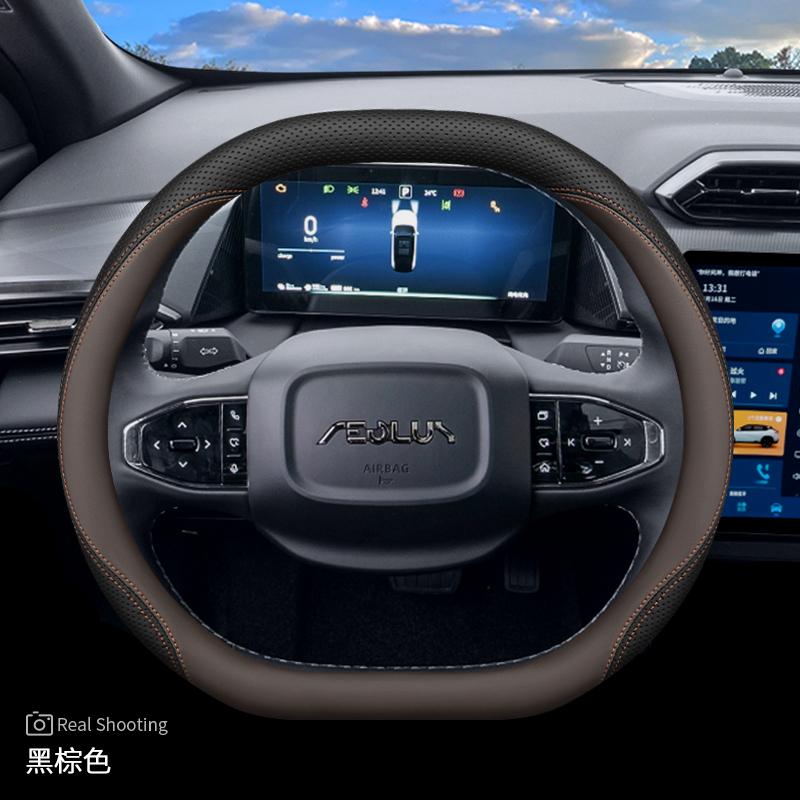 Кожаный чехол на руль автомобиля для Dongfeng Aeolus Mage L7 2024 2025 2026 Аксессуары для интерьера