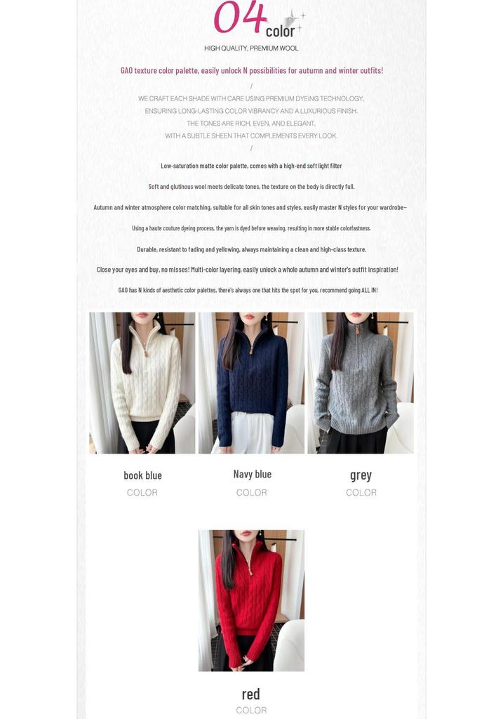 Fashionable Lapel Pure Wool Cable Knit Zipper Sweater - Loose Fit, Simple Long Sleeve Knitwear Top