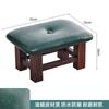 1Pc Soft Wood Leather Household Bench Living Room Chair Shoe Changing