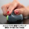 Swiftpoint TRACPOINT Эргономичная Компактная Беспроводная Мышь с Функцией Воздушного Презентатора, Совместимая с Bluetooth SM601