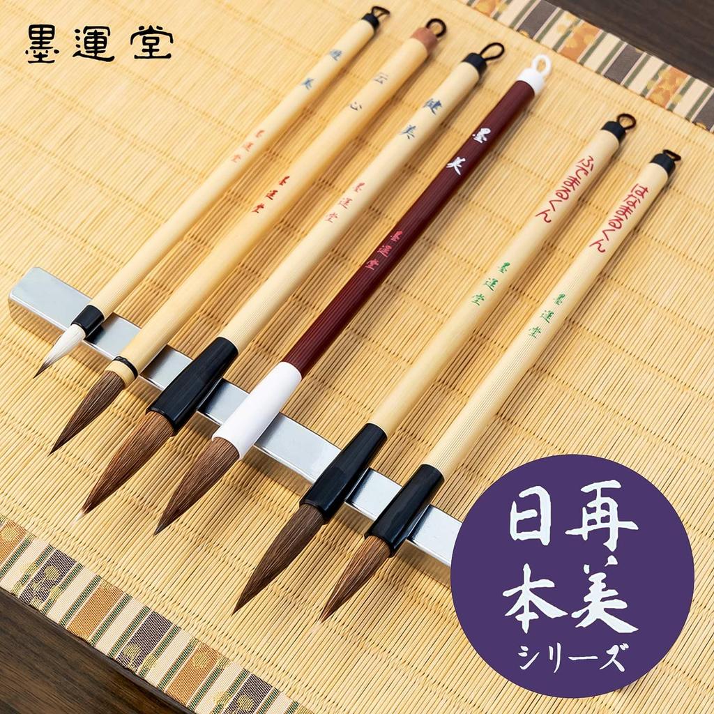 Кисть для каллиграфии Bokuundo Saibi Nippon Thick Brush Sumibi 5 Zhongfeng 22955 No.