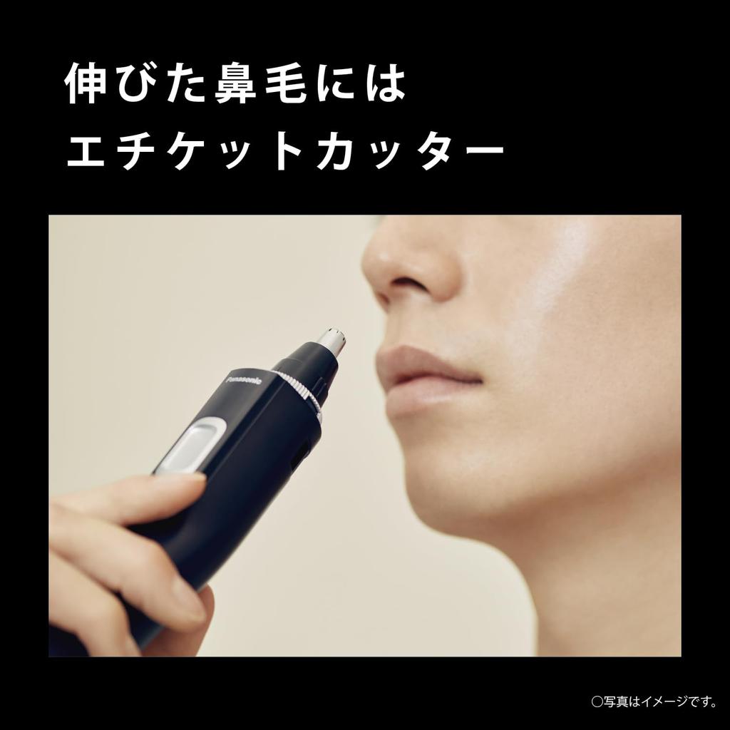 In Panasonic Nose Hair Cutter Etiquette Cutter Eyebrows Beard Washable [Released 2024/Battery Operated] Men's ER-NGNH1-K