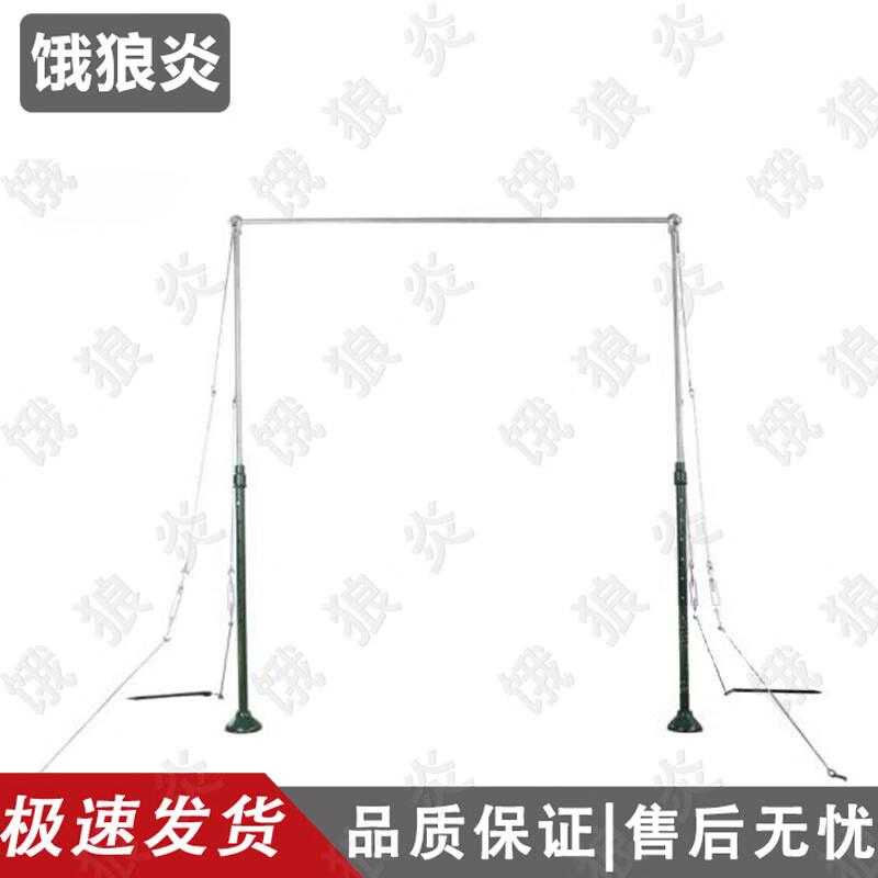 E'langyan Outdoor Pull-up and Parallel Bars Fitness Equipment