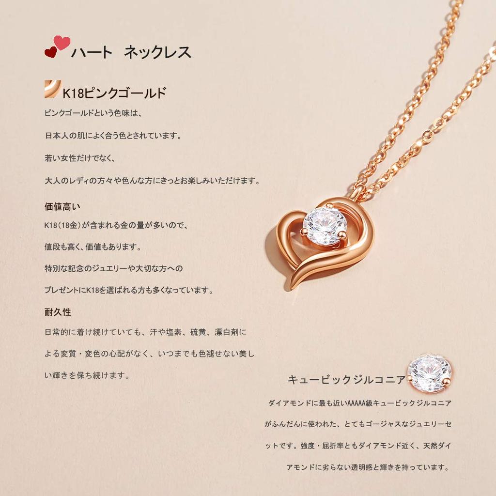 K18 Pink Gold Necklace for Luxury Zirconia Heart Anniversary Gift Wrapping Included [FANCIME] Women, Pendant, Swinging, Mother's Day, Christmas,