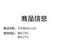 5A level antibacterial long-sleeved T-shirt for men, waffle round neck skin-friendly T-shirt for men