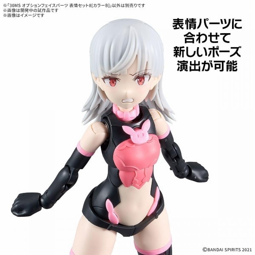 Bandai Spirits 30 Minutes Sisters Дополнительные детали лица Набор выражений лица 8 Цвет B [Детали пластиковой модели]