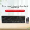 Беспроводной набор мыши и клавиатуры для нескольких устройств: Трехрежимное и двухрежимное подключение для ноутбуков, настольных компьютеров, планшетов и мобильных телефонов.