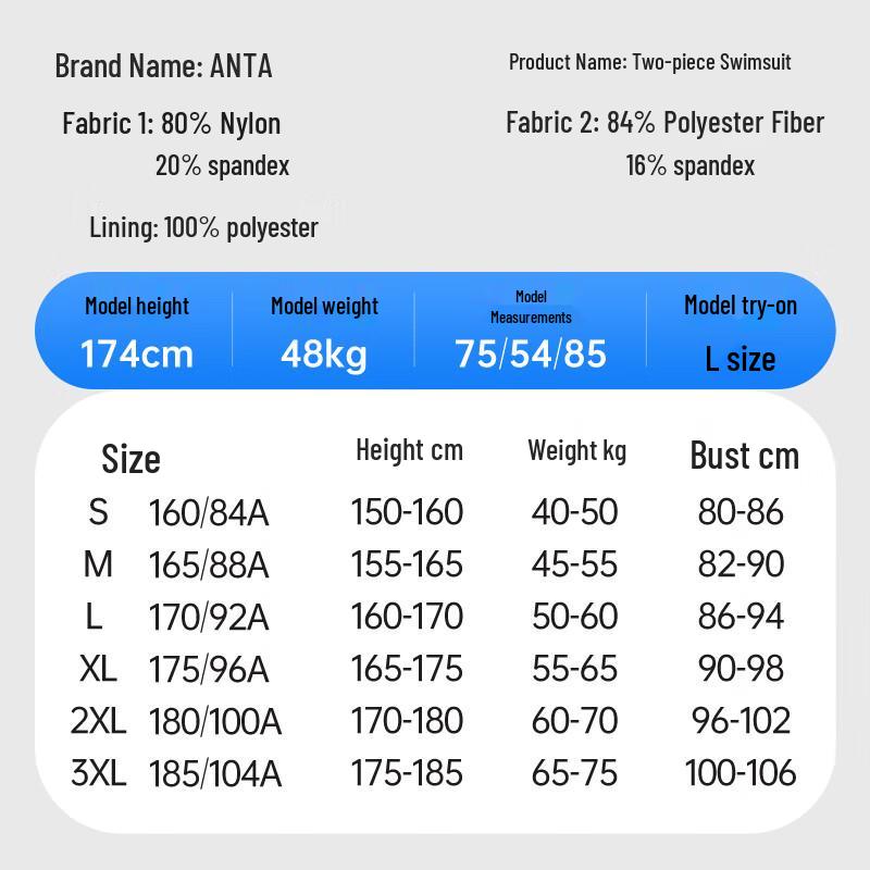 Anta 'Little Waist' Women's Slimming Split Skirt Swimsuit
