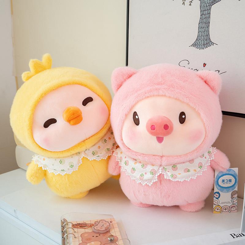 Penguin Duck Pig Plush Toys Cute Animal Soft Cartoon Dolls Kids Gifts Birthday