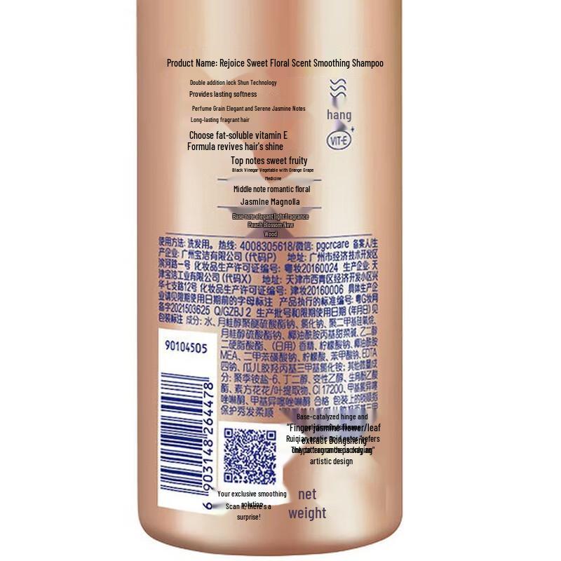 Rejoice Sweet Floral Shampoo 3-Pack