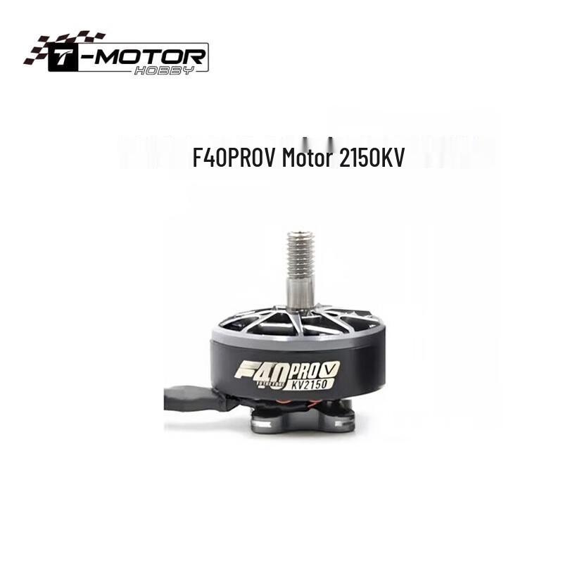 T-MOTOR HOBBY Бесколлекторные двигатели для FPV дронов