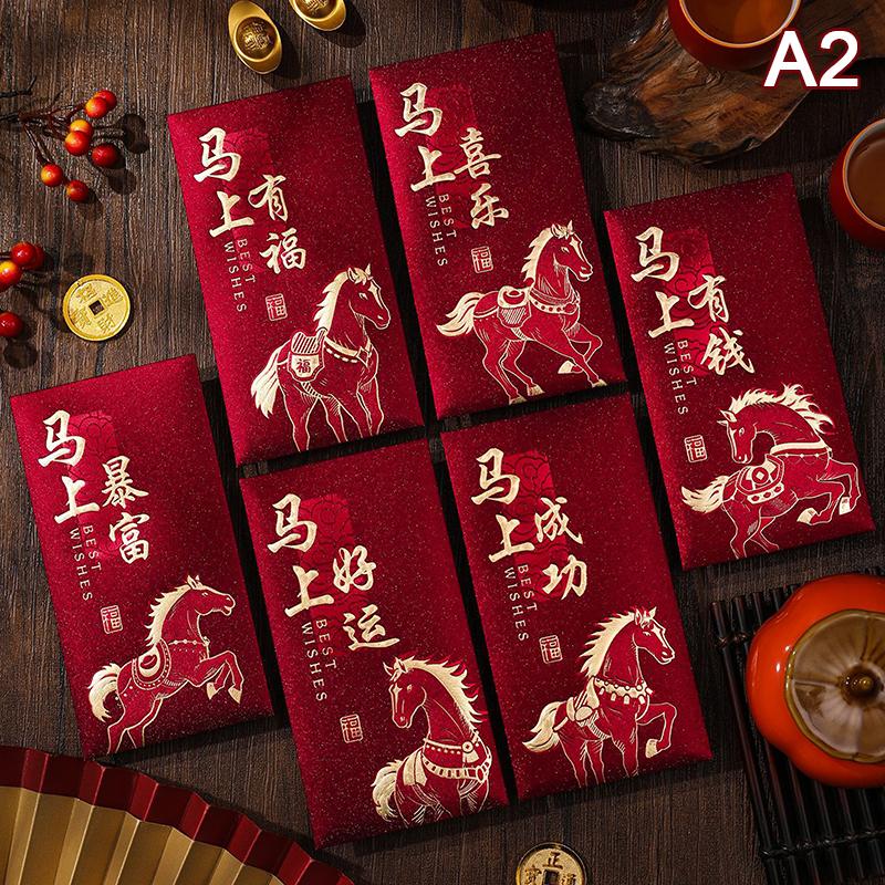 6Pcs 2026 Year Of The Horse Red Envelopes Chinese  Year Red Packet Lucky Money Bag Gift Envelopes Red Packet