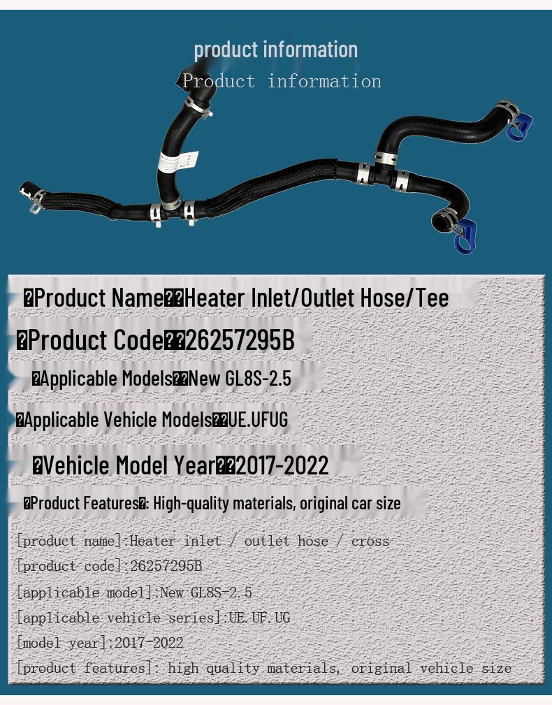Buick 17 GL8S 2.5 Heater Inlet & Outlet Soft Hoses 3-Way & 4-Way Warm Air Water Automotive Parts