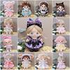 20CM Cotton Doll Rompers Cartoon Plush Doll Replacement Outfit Lolita Dress Playing House Accessories Mini Clothes