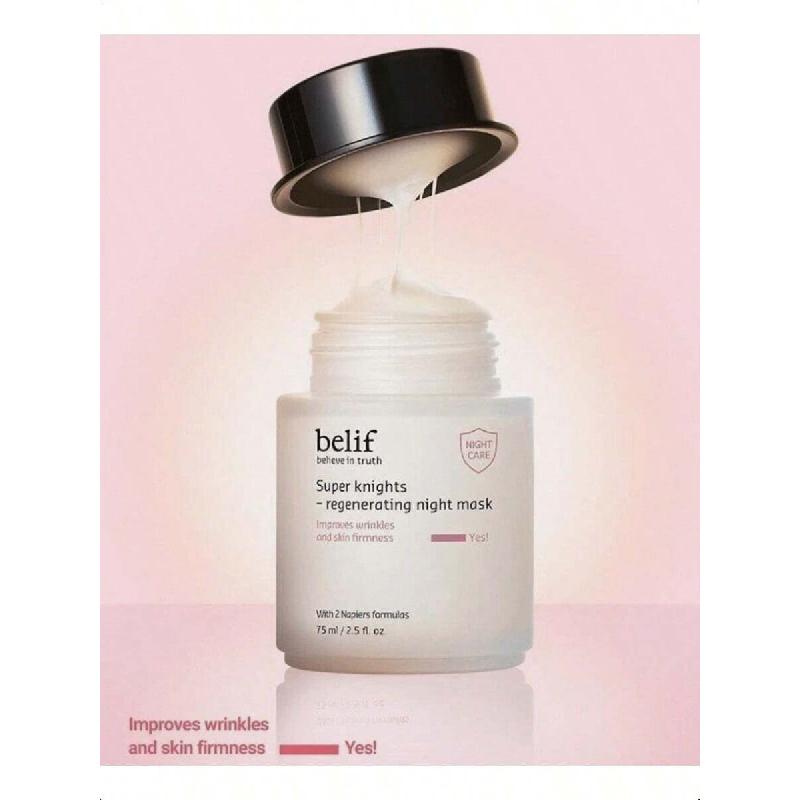 Belif Super Knights Regenerating Night Mask 75 мл, Укрепляющая маска против морщин K-Beauty, Глубокое увлажнение, Антивозрастной уход