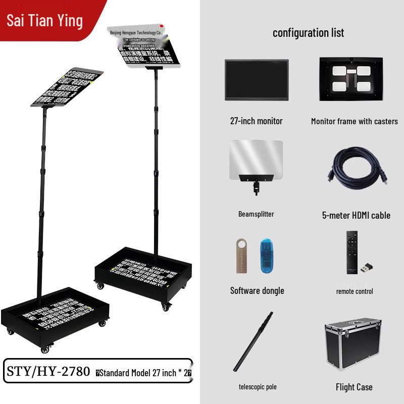 Sai Tianying STY/HY-2380 HD Transparent Teleprompter for Press Conferences and Meetings