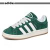 Campus 00s Sneakers Dark Green H03472