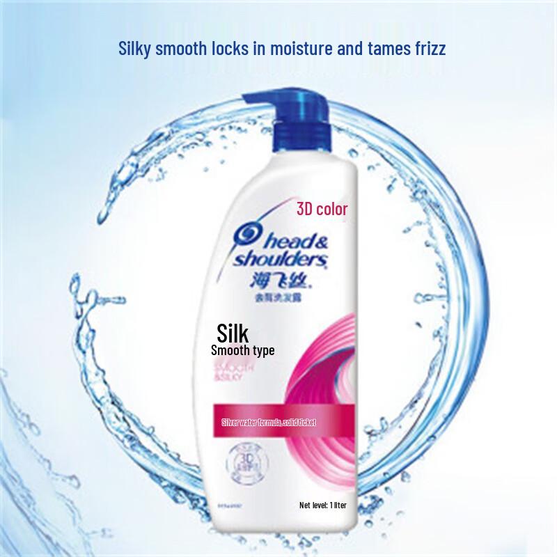 Head & Shoulders Anti-Dandruff Shampoo